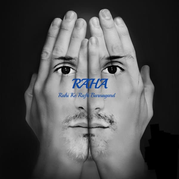 Rahi Ke Rafti Barnagard