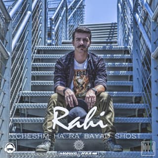 Cheshm Ha Ra Bayad Shost