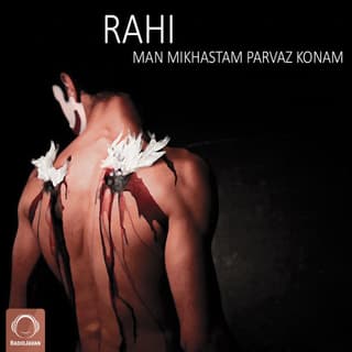 Man Mikhastam Parvaz Konam