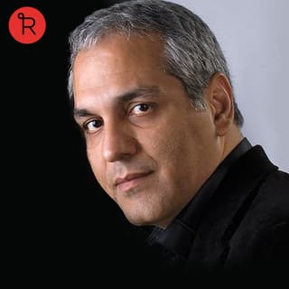 حیران مهران مدیری