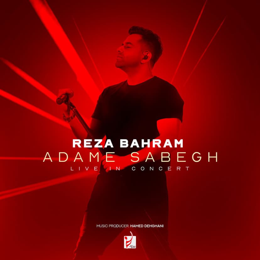 آدم سابق اجرای زنده