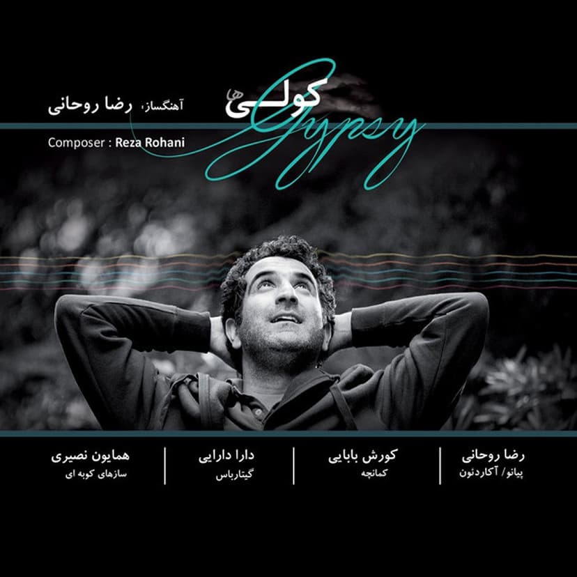 Aida`s Waltz (Piano Solo)