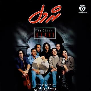 بی تو به سر نمی شود