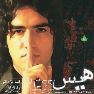 دنیای وارونه