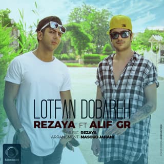 Lotfan Dobareh (Ft Alif Gr)