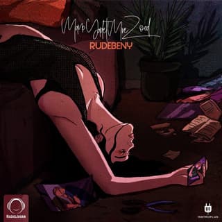 منو یادت میره زود