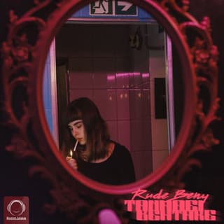 تنهایی بهتره