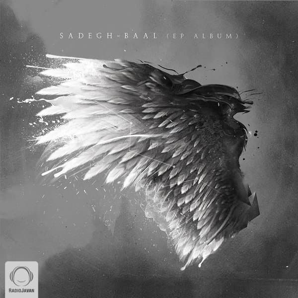 رفیق با تشدید