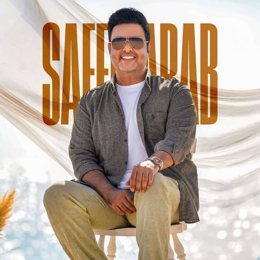 جونم به این عشق