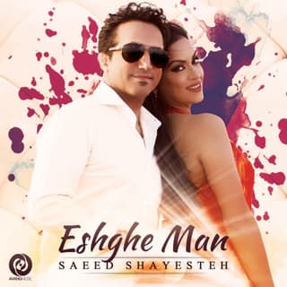 Eshghe Man