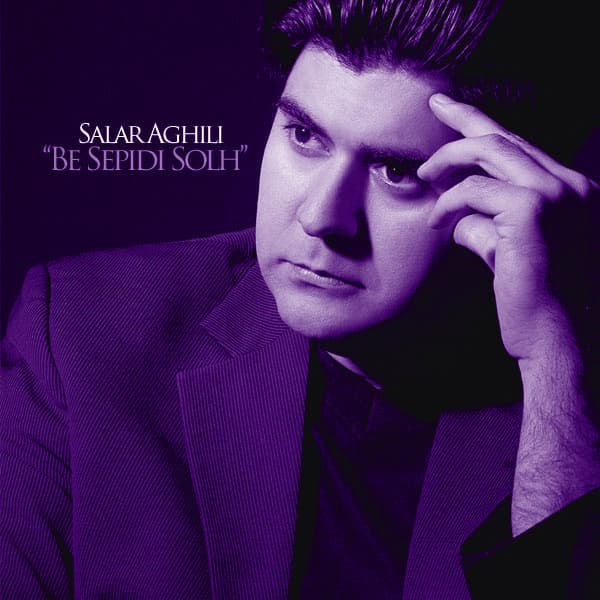 یه سپیده صلح