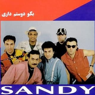 Gelayeh (Instrumental)