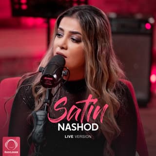 نشد اجرای زنده