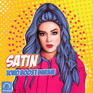 تورو دوست دارم