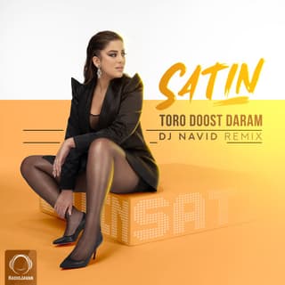 تورو دوست دارم ریمیکس دیجی نوید