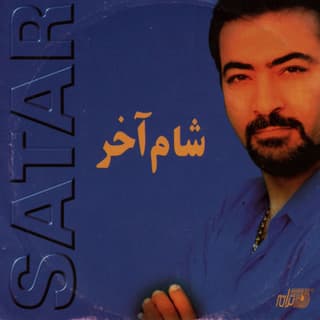 یکی به شکل خود من