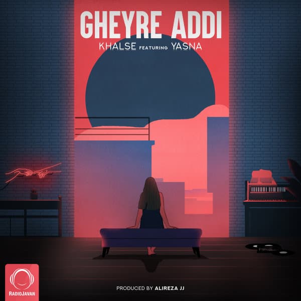 غیر عادی یسنا