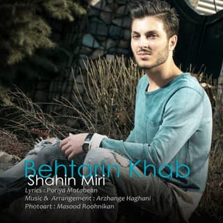 بهترین خواب