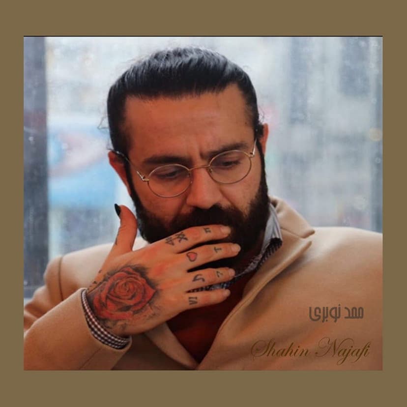 ممد توبری اجرای زنده