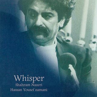 Whisper (Avaz Va Setar)