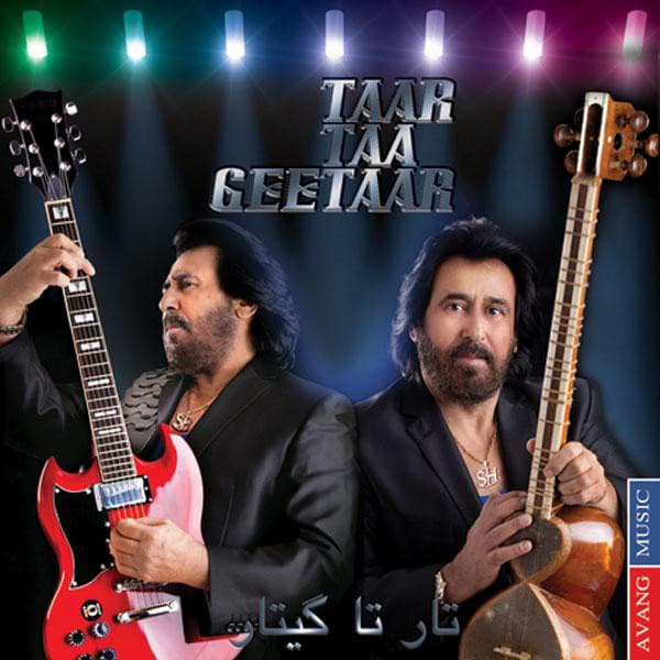 واویلا لیلی