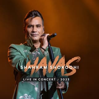 هوس اجرای زنده