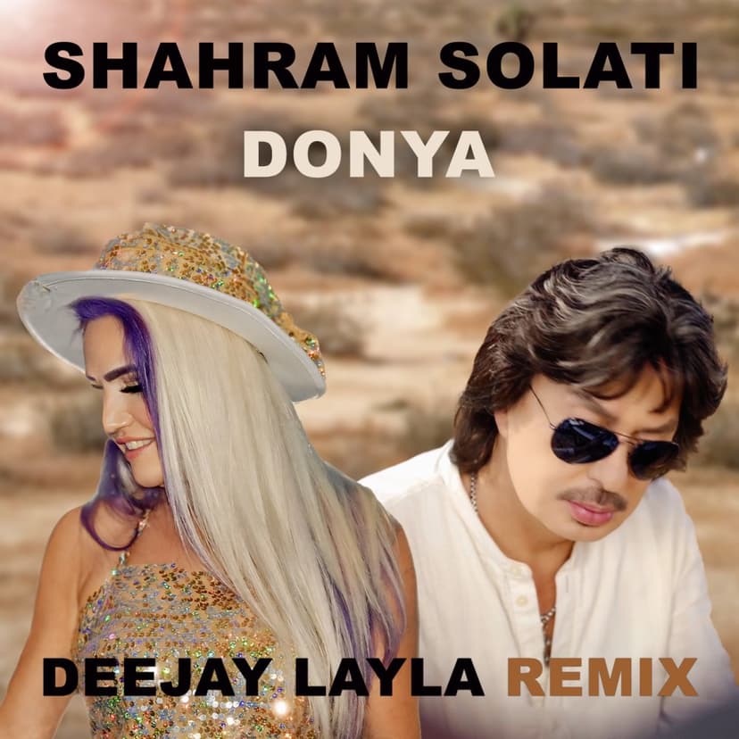 دنیا ریمیکس دیجی لیلا