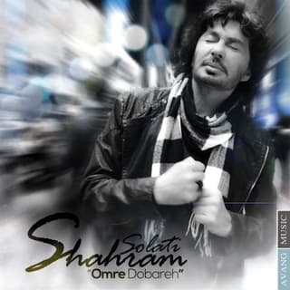 عمره دوباره