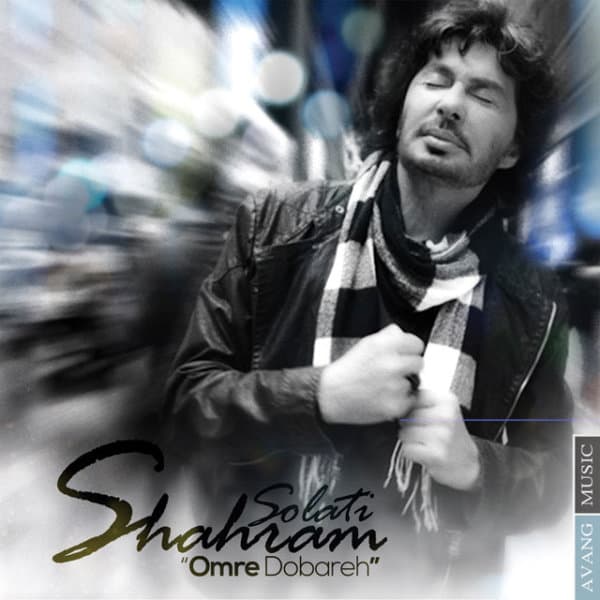 عمره دوباره