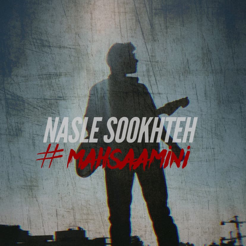Nasle Sookhteh (Covered by Shahryar Motevalli)
