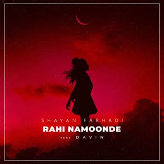 Rahi Namoonde (Ft Davin)