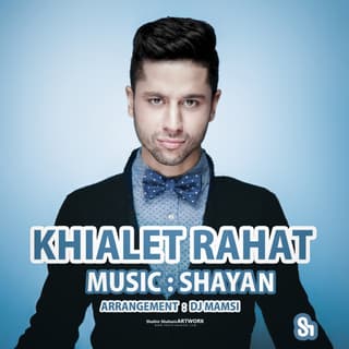 Khiyalet Rahat