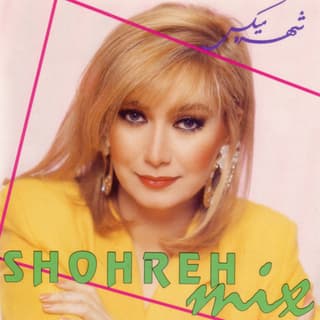 کلاغ دم سیاه ریمیکس