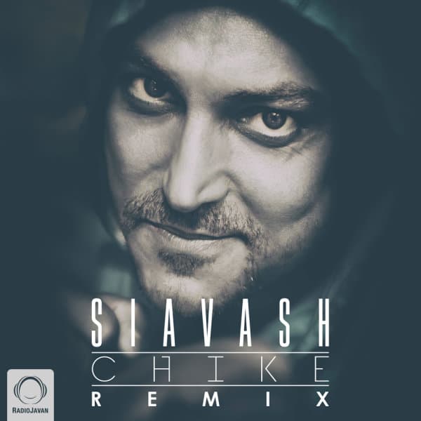 چیکه ریمیکس