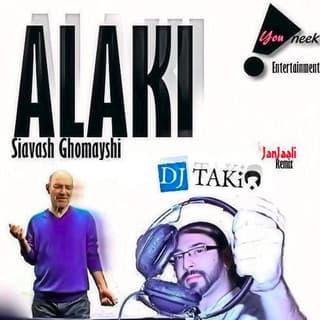 الکی ریمیکس 