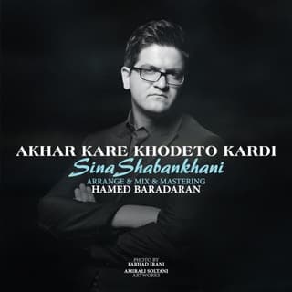 آخر کار خودتو کردی