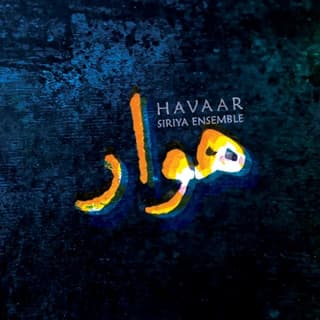 Havaar
