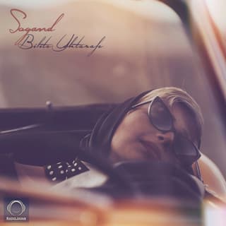 بلیط یک طرفه