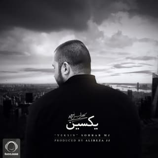 ما مهراد هیدن