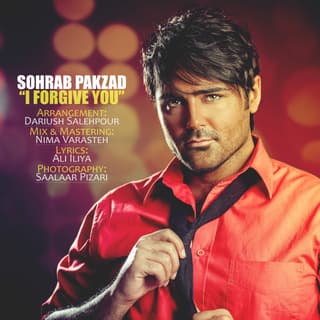 تو رو می بخشم