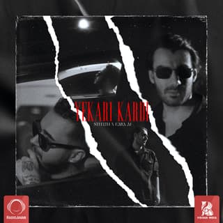 یه کاری کردی