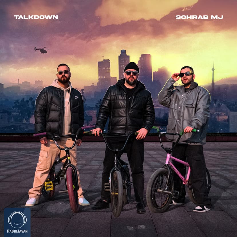 زیر ۲۰ سهراب ام جی