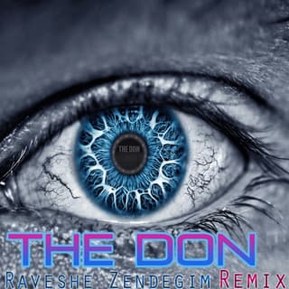 روشه زندگیم ریمیکس