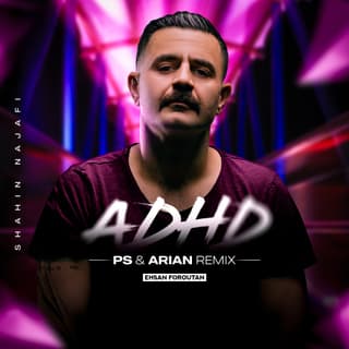 ای دی اچ دی ریمیکس دی جی پی اس