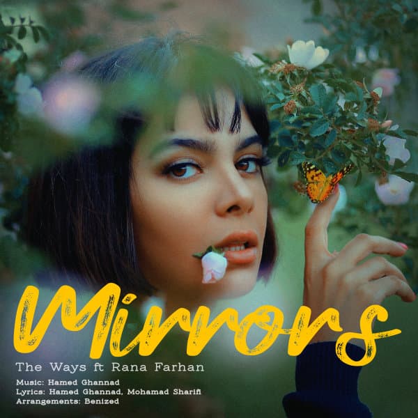 آينه ها رعنا فرهان