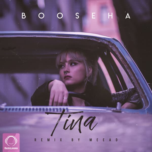 بوسه ها ریمیکس میعاد