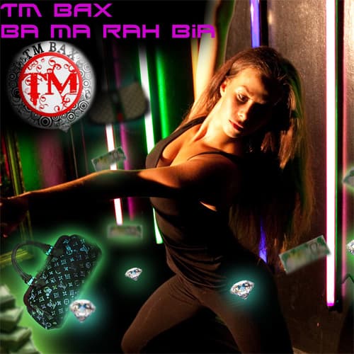 با ما راه بیا