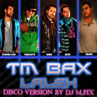 لاله ریمیکس