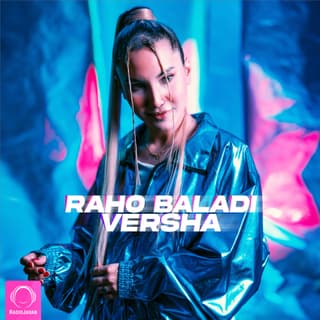 Raho Baladi