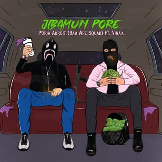 جیبامون پره